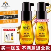 明澄雅 摩洛哥护发精油70ml 券后￥24.9