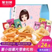 董小姐网红薯片礼盒整箱16袋 券后￥19.9