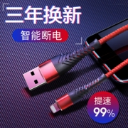 CHR COHERETECH 苹果 iPhone 数据线 1米 1.9元包邮（需用券）