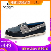 1日0点：SPERRY STS18677 男士牛皮船鞋