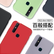 vivoi系列液态硅胶全包防摔手机壳 券后￥20