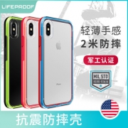 Lifeproof iPhoneXS 防摔透明手机壳  券后138元