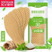 东方脚印 抛弃式防臭透气鞋垫 10双 6.9元包邮（需用券）