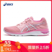 5日0点：ASICS 亚瑟士 GEL-MOYA T891N 女款跑鞋174.5元