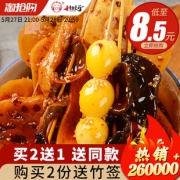 川娃子乐山钵钵鸡调料包360g 券后￥9.8