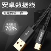 ispider 安卓 MicroUSB 数据线 1.2米4.9元包邮（需用券）