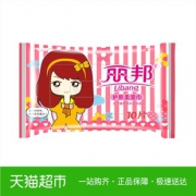凑单品：丽邦 洁肤柔湿巾 10片装 1元