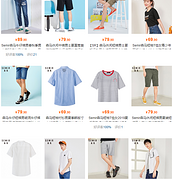 白菜价 尺寸较全：苏宁易购 森马官方旗舰店 促销活动