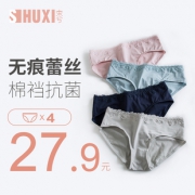 束兮 SX002 女士无痕蕾丝内裤4条 17.9元包邮（需用券）