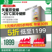 5日0点：Ronshen 容声 BCD-220WD16NP 风冷无霜 三门冰箱 220L1899元包邮（前30台低至1199元）