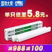 nVc 雷士 T5 led灯管 酷毙灯 4W 5.8元
