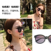 HAN 55065-sunglasses 女士太阳镜39元包邮（需用券）