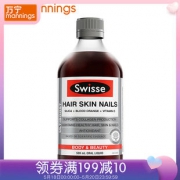 澳洲进口 Swisse 血橙精华口服液 500ml 补充胶原蛋白 50天用量 68元包邮 此前最低89元 同款京东169元