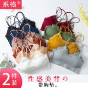 2件装16.9元 韩版蕾丝文胸女 券后￥16.9