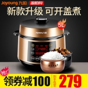 九阳 智能电压力锅 5L 一锅双胆 煮饭煲汤 269元包邮 同款京东399元