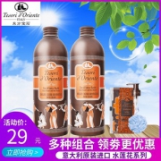 意大利进口东方宝石沐浴露 券后￥24
