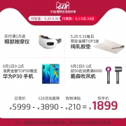 CHEERS 芝华仕 K621 单人头等舱功能沙发 1899元