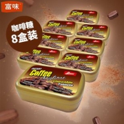 夏日必备 清香提神咖啡豆8盒装 券后￥24.9