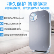 今日结束：PHILIPS 飞利浦 空气净化器 AC4074