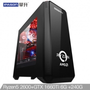 IPASON 攀升 P83 组装台式机（Ryzen 5 2600X、 8GB、320GB、GTX1060 5G） 4388元包邮