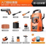 YILI 亿力 4630-120C 便携式洗车机 入门级 198元（需用券）
