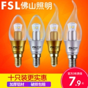 佛山照明E14灯泡小螺口光源尖泡水晶灯拉尾泡3W 5.79元