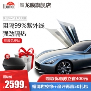15日10点、必看活动：天猫商城 大牌车膜品类日 优惠活动限时抢半价