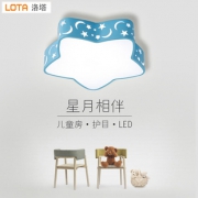 北欧风吸顶灯简约创意儿童房灯 券后￥118