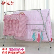 伊迈尔 晾衣架 130*110cm 送防风钩 14元包邮（需用券）