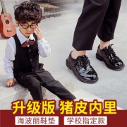 男童新款英伦风透气凉爽皮鞋 券后￥59