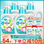 Fresh HY 菁华 洗衣液 1kg*4瓶 送内衣净300g*2瓶 54.9元包邮
