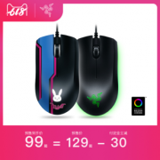 618预售： RaZER 雷蛇 地狱狂蛇幻彩版 游戏鼠标 7200DPI 99元，守望先锋版169元（定金20元）
