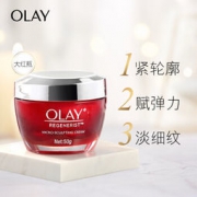 京东PLUS会员：OLAY 玉兰油 新生塑颜 金纯面霜 50g *2件 368元包邮（合184元/件）