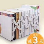 互信 HX-1207 金属伸缩书立架 大号无印花 多色可选 13.8元包邮（需用券）