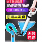 鑫宝鹭 一炮通 气压式疏通器 59元包邮（需用券）