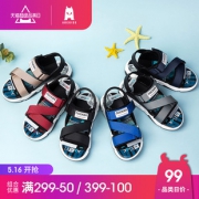华东童装第一品牌 abc kids 男童休闲软底凉鞋 多色可选 59元包邮