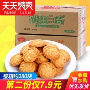爱慕哆 曲奇饼干 400g 6.9元包邮