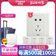 TCL-legrand 罗格朗 开关插座套餐五孔 5只装  券后26.3元
