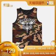 NBA 夏季男款双面圆领背心 特价129下单立抢