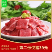 伊赛 澳洲小炒牛肉片 150g*6袋 59元包邮（需用券）