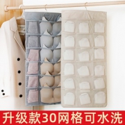 QUYENVY 诠艺 内衣收纳袋 80*40cm  券后13.5元包邮