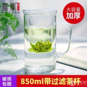 雅集 大容量加厚耐热玻璃泡茶杯850ml
