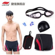 JIE JIA 捷佳 男士游泳装备套装 5件套 19.9元包邮（需用券）
