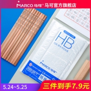 Marco 马可 专业书写无漆原木带橡皮铅笔 HB 10支 *3件 6.9元包邮（需用券，合2.3元/件）