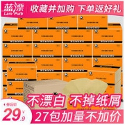 蓝漂 原竹本色3层100抽24包 24.9元包邮（需用券）
