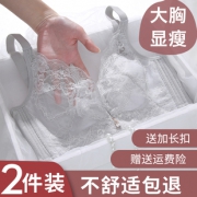 日系“穿了像没穿一样”私享睡眠内衣 券后￥29