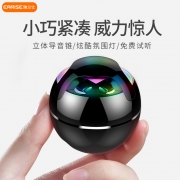 EARISE 雅兰仕 F33无线蓝牙音箱 四色