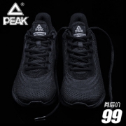 PEAK 匹克 E82947H 男款跑鞋  券后99元