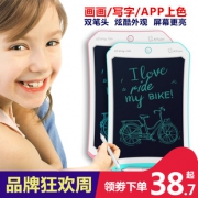 乐写 8.5寸液晶手写板 2色可选  券后18.7元