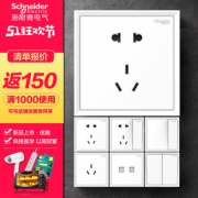 Schneider Electric 施耐德 皓朗白 86型五孔插座 10只装103.9元包邮（需用券）